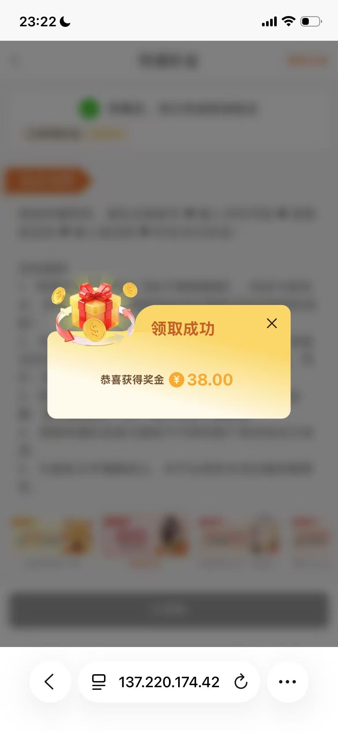 普京7668,领38